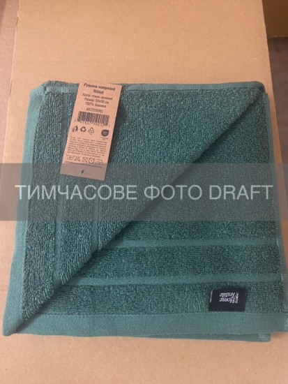 Terry towel ARDESTO Ritual 50х90cm, 100% cotton, dark green