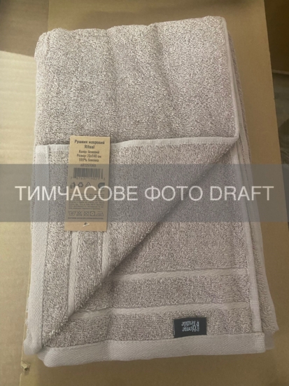 Terry towel ARDESTO Ritual 70х140cm, 100% cotton, beige