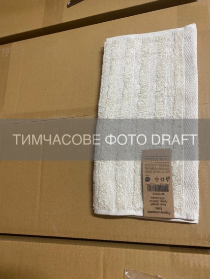 Terry towel ARDESTO Lines 30х50cm, 100% cotton, beige