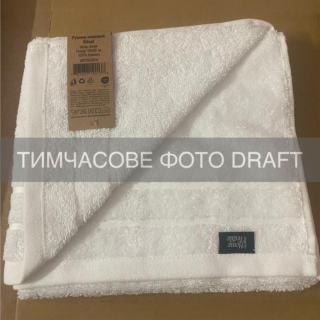 Terry towel ARDESTO Ritual 70х140cm, 100% cotton, white