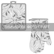 Potholder set for kitchen ARDESTO Grey leaves 18х20cm, 18х30cm, 100% polyester (front), 100% cotton (back), grey