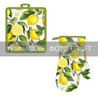 Набір прихваток для кухні ARDESTO Sicilian lemons 18х20см, 18х30см, 100% поліестер (верх), 100% бавовна (низ), зелений