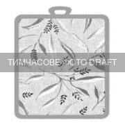 Potholder ARDESTO Grey leaves 18x20cm, 100% polyester, grey