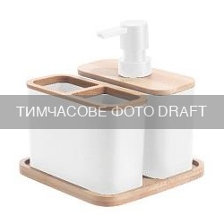 ARDESTO Набір для ванної кімнати Ardesto Minimalism, 3 предмети, поліпропілен, бамбук, білий