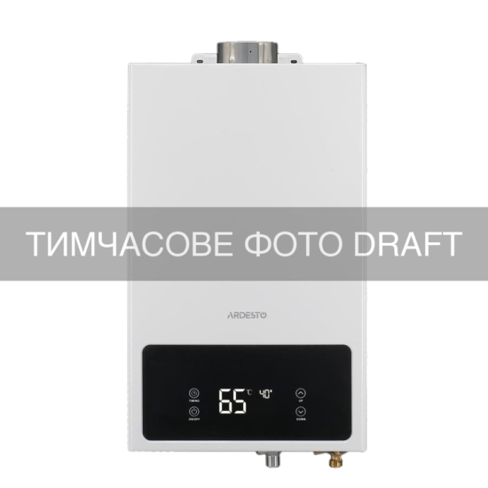 Set gas column ARDESTO HB02 10l/min 20kW turbocharged Low NOx with chimney