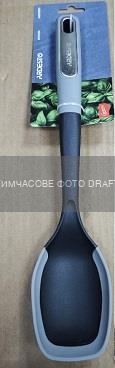 Ложка ARDESTO Gemini, 34см, пластик, силікон, сіро-чорний