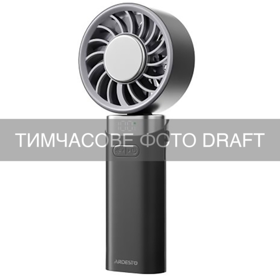 Вентилятор ручний портативний ARDESTO OneBreeze FN-HM96B
