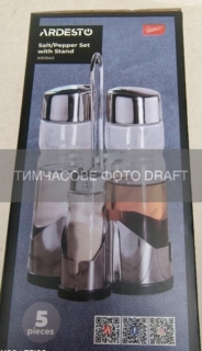 Salt and pepper set with stand Ardesto Gemini, 20.5cm, 5psc, stainless steel, glass, transparent