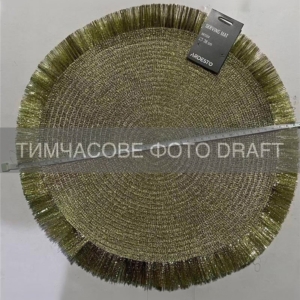 Serving mat ARDESTO 38cm, polypropylene, round, golden
