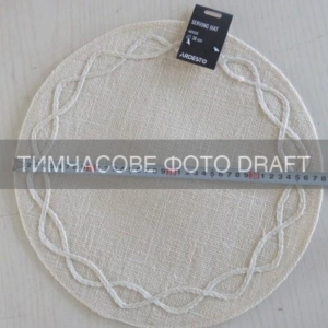 Serving mat ARDESTO 38cm, linen, round, light beige