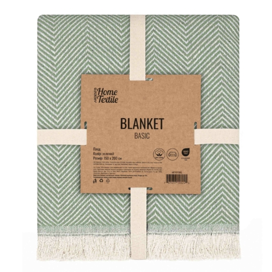 Blanket ARDESTO Basic 150х200cm, 100% cotton, green