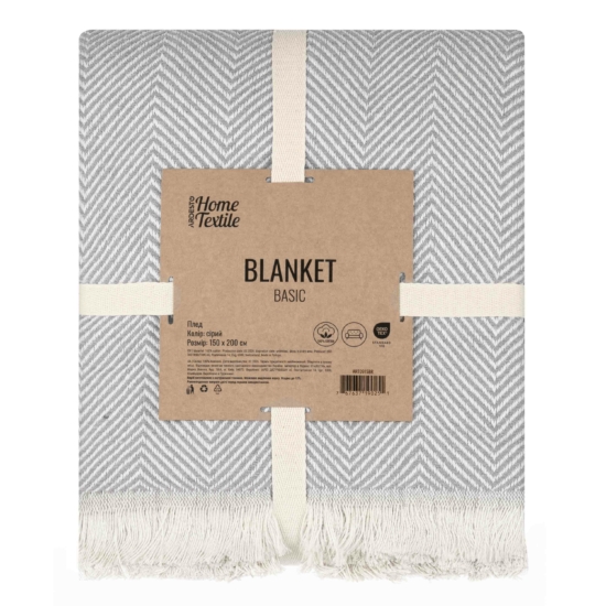Blanket ARDESTO Basic 150х200cm, 100% cotton, grey