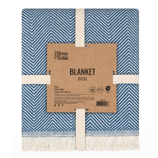 Blanket ARDESTO Basic 150х200cm, 100% cotton, dark blue