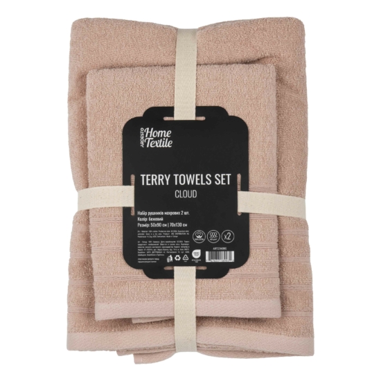 Terry towel set ARDESTO Cloud 50х90cm, 70х130cm, 2pcs, 100% cotton, beige