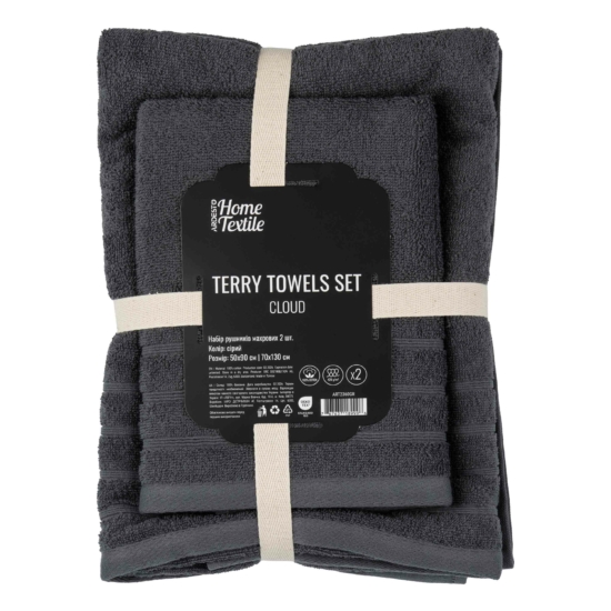 Terry towel set ARDESTO Cloud 50х90cm, 70х130cm, 2pcs, 100% cotton, grey