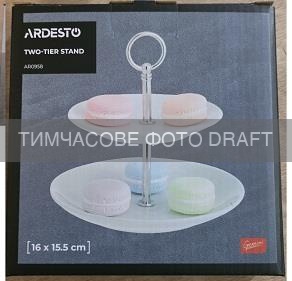 Two-tier stand Ardesto, 16?16?17.5cm, ceramic, white