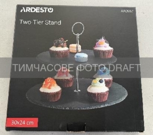 Two-tier stand Ardesto, 25cm, slate, stainless steel, black