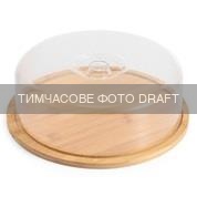 Bamboo dish Ardesto Midori with lid, 28cm, bamboo, plastic, transparent