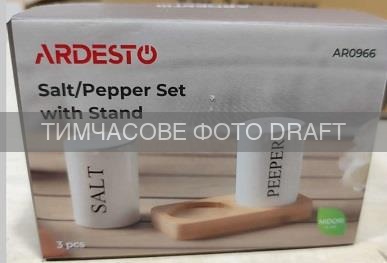 Salt and pepper set with stand Ardesto Midori, 7cm, 3psc, ceramic, bamboo, white
