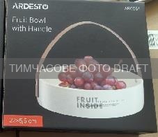 Фруктовница Ardesto, 22х22х5.5см, с ручкой, керамика, кожа, белый