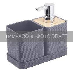 ARDESTO Bathroom set Ardesto Minimalism, 420ml, 3items, polypropylene, bamboo, dark grey