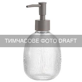 ARDESTO Soap dispenser ARDESTO Minimalism Mellon, 350ml, glass, plastic, grey