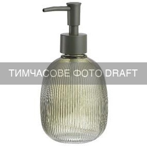 ARDESTO Диспенсер для мила ARDESTO Minimalism Mellon, 350мл, скло, пластик, зелений