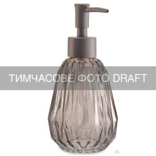 ARDESTO Диспенсер для мила ARDESTO Minimalism Fremont, 280мл, содово-вапняне скло, пластик, сірий
