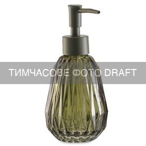 ARDESTO Диспенсер для мила ARDESTO Minimalism Fremont, 280мл, содово-вапняне скло, пластик, зеленый