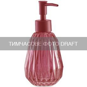 ARDESTO Диспенсер для мила ARDESTO Minimalism Fremont, 280мл, содово-вапняне скло, пластик, червоний