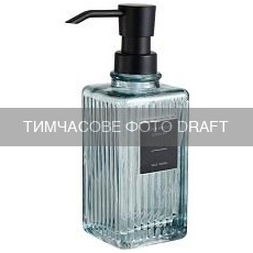ARDESTO Диспенсер для мила ARDESTO Minimalism Aon, 350мл, содово-вапняне скло, пластик, синій