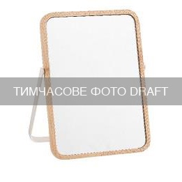 ARDESTO Foldable mirror Ardesto, 17.5?12.2?1.1cm, glass, bamboo, metal, plastic, white