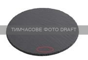 Serving board Ardesto, 30cm, slate, black