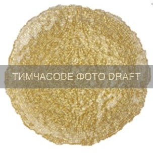 Тарілка ARDESTO Golden ice 20.5×2см, скло, золотистий