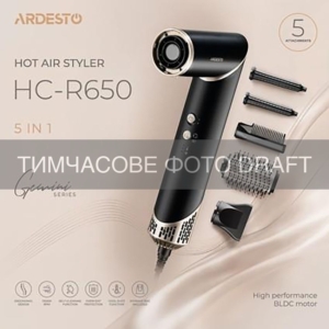 ARDESTO Styler, 1500W, 2 speeds, 3 heat setting, black-gold