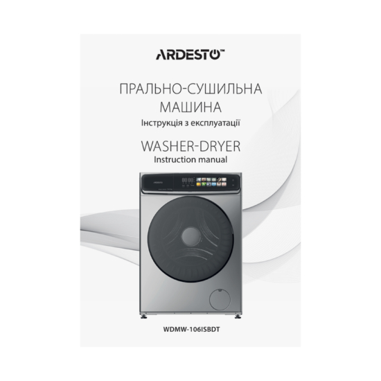 Washer-dryer ARDESTO front load, 10(6)kg, 1400, A, 60cm, display, steam, inverter, silver