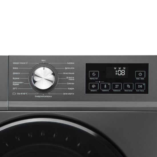 Washing machine ARDESTO front load Black Mars, 6kg, 1200, A, 45cm, display, steam, inverter, grey
