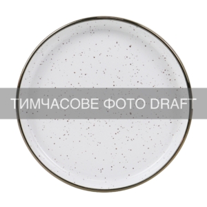 Dessert plate ARDESTO Piemonte, 20.8cm, ceramic, white