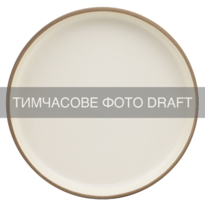Dinner plate ARDESTO Enna, 26.6cm, ceramic, cream