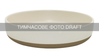 Тарелка лубокая ARDESTO Enna, 1050мл, 20.7см, керамика, кремовый
