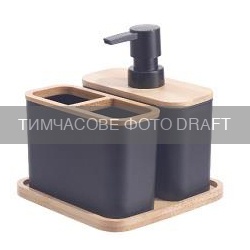 ARDESTO Bathroom set Ardesto Minimalism, 3items, polypropylene, bamboo, black