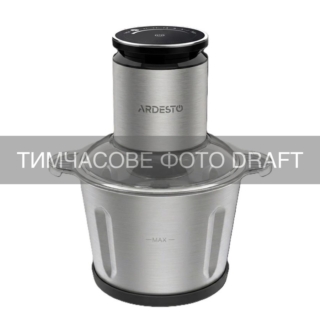 ARDESTO Сhopper, 800W, bowl-3000ml, metal, stainless steel case, black
