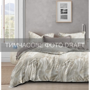 Bedding set ARDESTO 1.5 Aura, duvet cover 160x220cm, sheet 160x220cm, pillowcases (2) 50x70cm, 100% cotton, poplin, eariness, beige