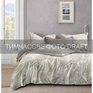 Bedding set ARDESTO 1.5 Aura, duvet cover 160x220cm, sheet 160x220cm, pillowcases (2) 50x70cm, 100% cotton, poplin, eariness, beige