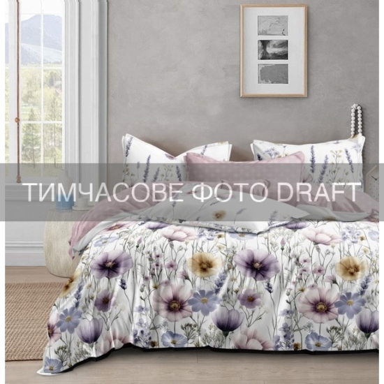 Bedding set ARDESTO 1.5 Aura, duvet cover 160x220cm, sheet 160x220cm, pillowcases (2) 50x70cm, 100% cotton, poplin, flowers, violet
