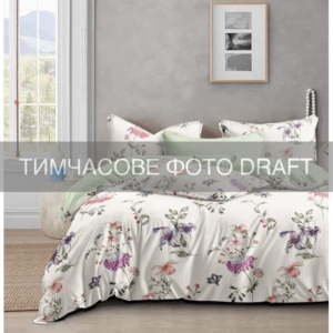 Bedding set ARDESTO 1.5 Aura, duvet cover 160x220cm, sheet 160x220cm, pillowcases (2) 50x70cm, 100% cotton, poplin, flowers, green