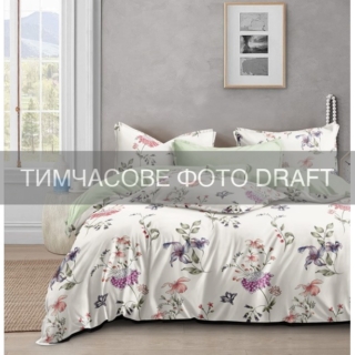 Bedding set ARDESTO 1.5 Aura, duvet cover 160x220cm, sheet 160x220cm, pillowcases (2) 50x70cm, 100% cotton, poplin, flowers, green