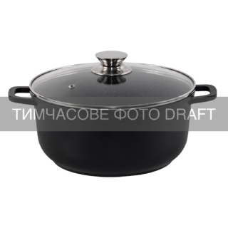 ARDESTO Каструля зі скляною кришкою Gemini, 5.5л, алюміній, чорний