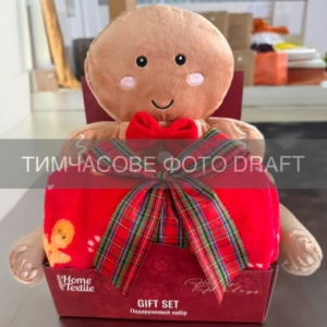 ARDESTO Set Christmas Gingerbread 2 items: blanket 90x75cm, decor. toy 24cm, 100% polyester, brown