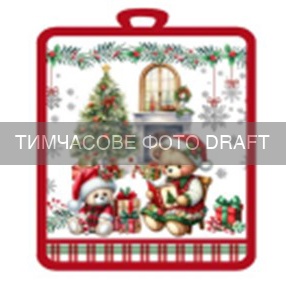 ARDESTO Прихватка Christmas Bears 18х20см, 100% полиэстер (верх), 100% хлопок (низ), зеленый